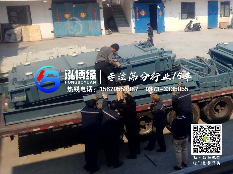 pvc顆粒平面回轉(zhuǎn)篩的應(yīng)用