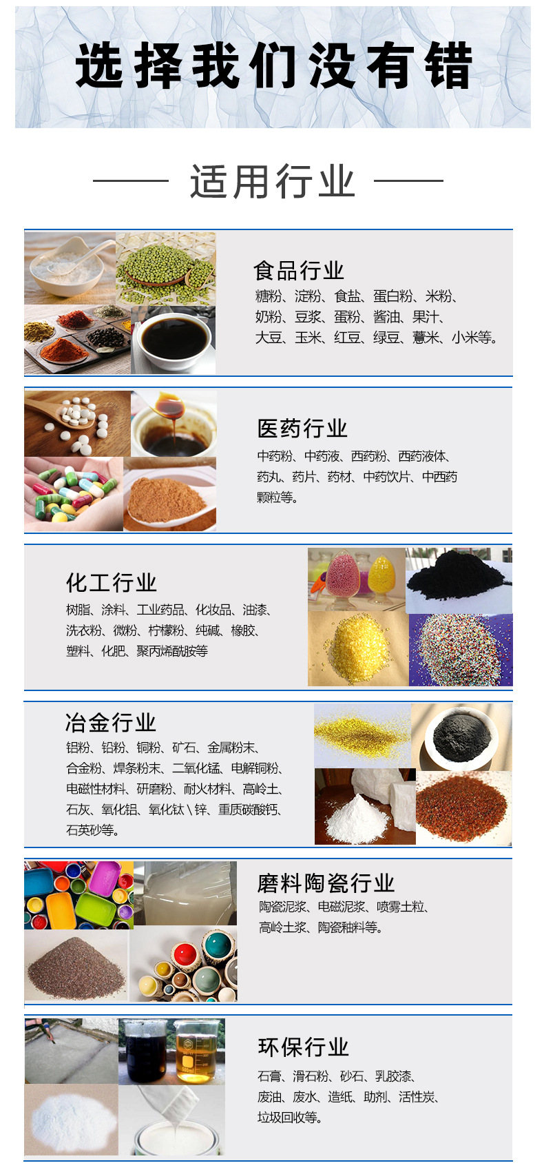 怎么在篩分過程中既能解決粉塵污染的問題，又可以保證高效篩分的？
