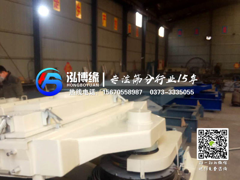 怎么減少平面回轉篩工作時的粉塵污染？