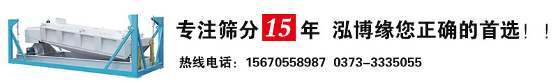 廣東清遠小型平面回轉篩已發(fā)貨！！